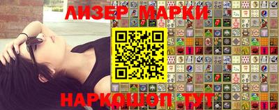 гидропоника Бийск