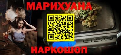 гидропоника Бийск