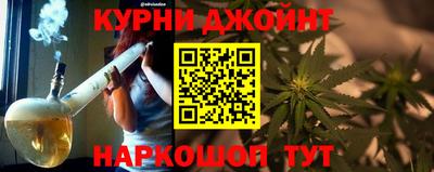 мескалин Волгодонск
