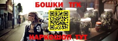 гидра Волжский