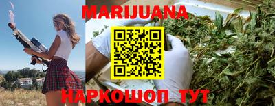 гидропоника Бийск