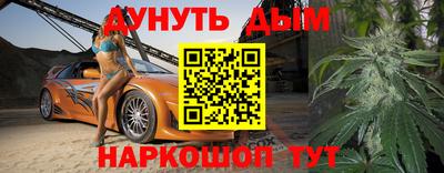 шишки Волжск