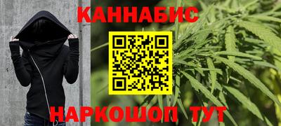 шишки Волжск