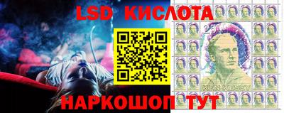 мескалин Волгодонск