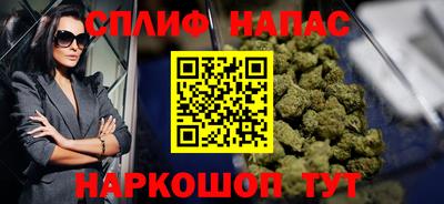 шишки Волжск