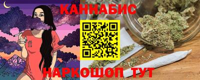 мескалин Волгодонск