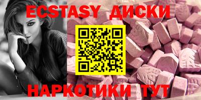 гидра Волжский