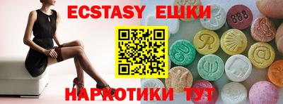 гидропоника Бийск