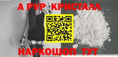 PSILOCYBIN Беслан