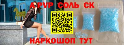 гидропоника Бийск