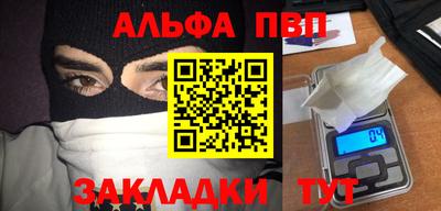 шишки Волжск