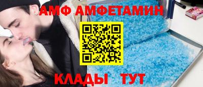 шишки Волжск