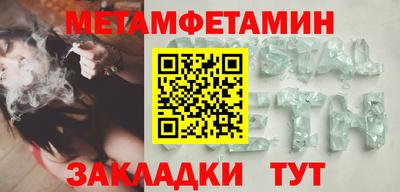 дживик Берёзовский