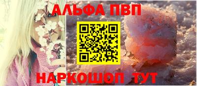 шишки Волжск