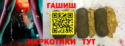 гидра Волжский