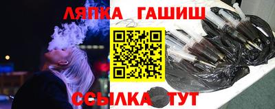 гидра Волжский
