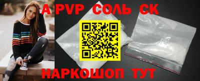 шишки Волжск