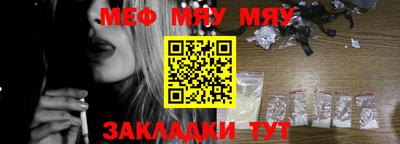 шишки Волжск