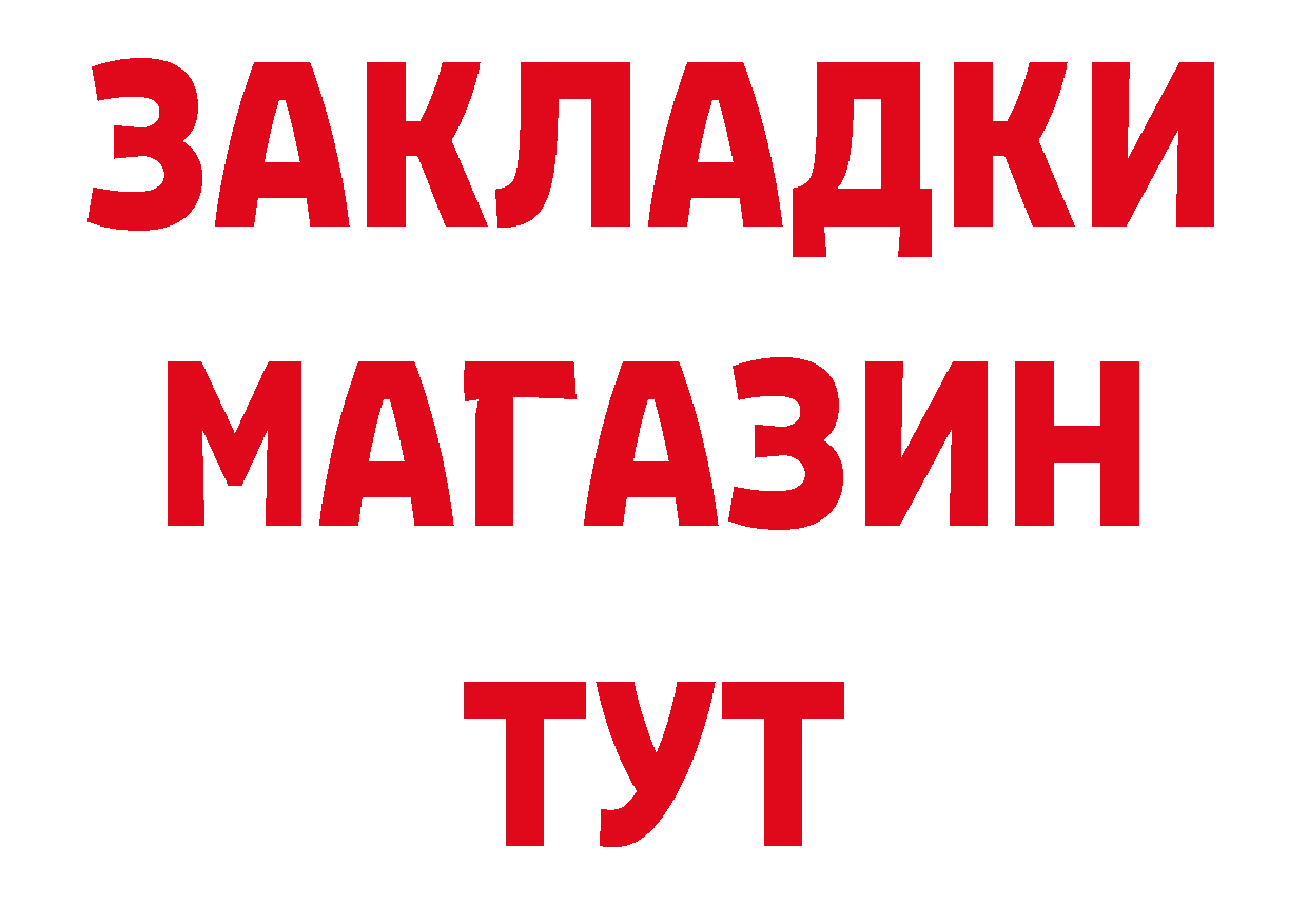 Героин VHQ как войти дарк нет кракен Кострома