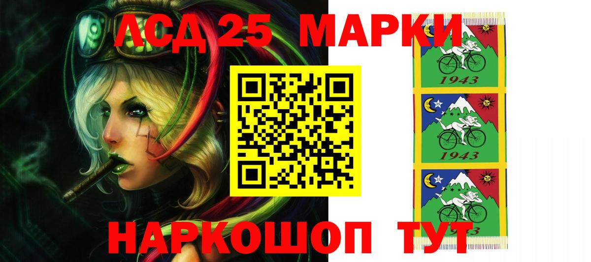 Лсд 25 экстази кислота  LSD-25 экстази ecstasy  Вход с VPN  ЛСД экстази  Кострома 