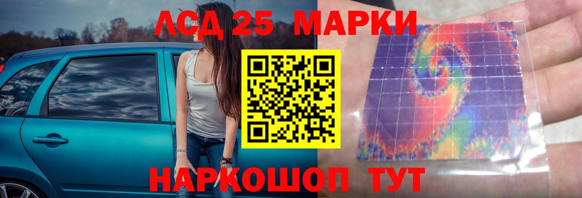 ЛСД экстази ecstasy Кострома