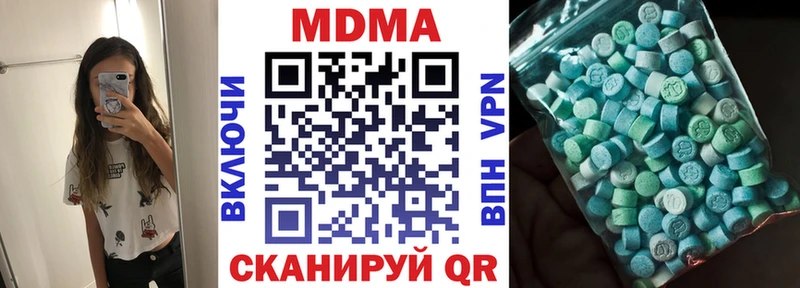 МДМА VHQ  Кострома 