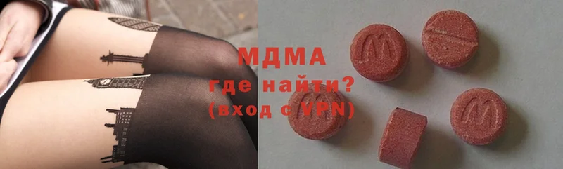 MDMA VHQ  наркошоп  Кострома 