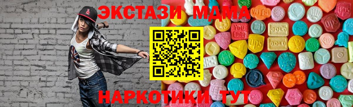 MDMA VHQ  МДМА  Кострома 
