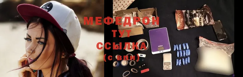 hydra ССЫЛКА  Кострома  МЕФ 4 MMC 