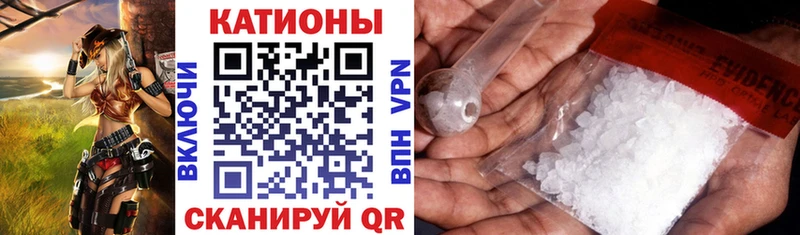 Мефедрон mephedrone  Кострома 