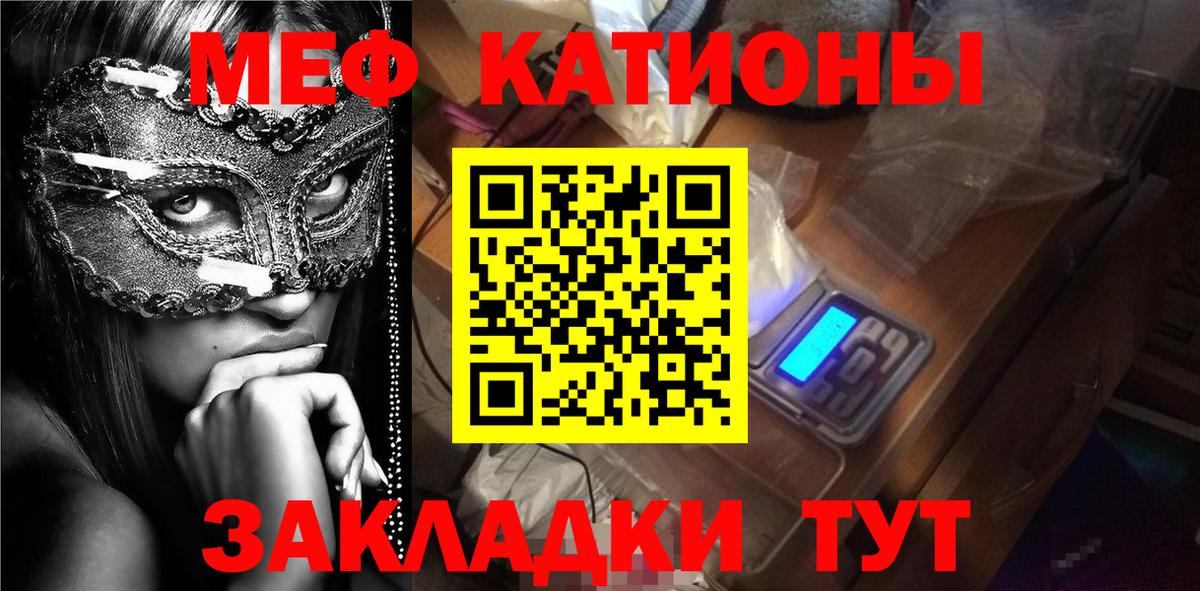 даркнет сайт  Вход с VPN  Мефедрон 4 MMC  Кострома  МЯУ-МЯУ 4 MMC  МЕФ 