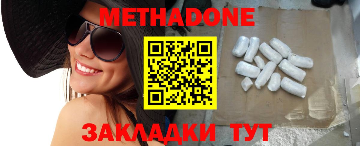 Мефедрон  Канабис  Гашик  Кострома  Cocaine  Плюхи  Вход с VPN 