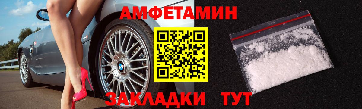 Первитин мет Кострома
