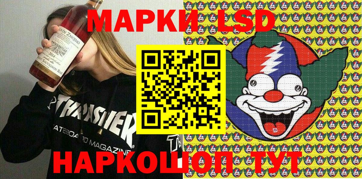 Марки N-bome 1,8мг Кострома