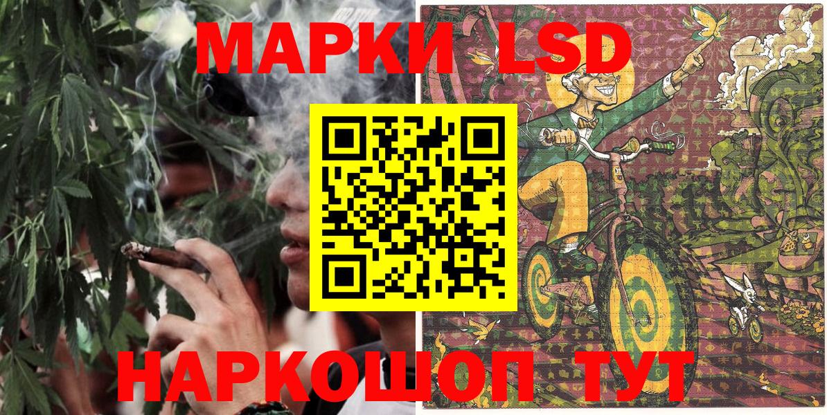 Марки 25I-NBOMe 1,5мг  Кострома 