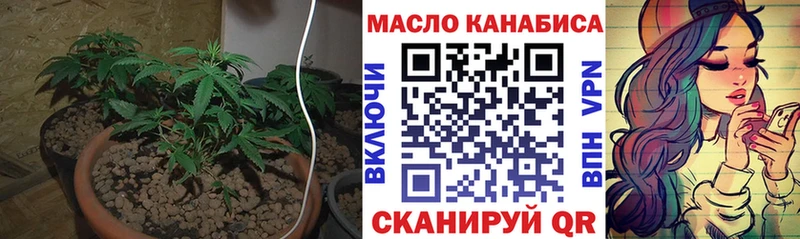 ТГК THC oil  hydra зеркало  Кострома 