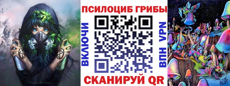 Псилоцибиновые грибы мухоморы  blacksprut как войти  Кострома 