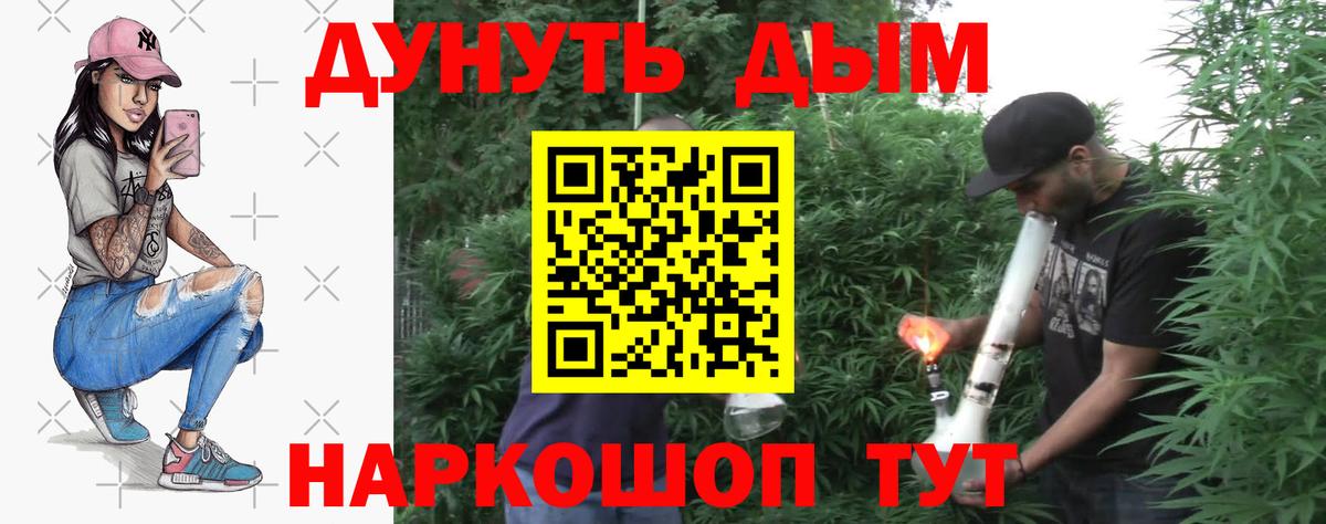 Бошки Шишки MAZAR  Кострома  Канабис SATIVA & INDICA  Марихуана White Widow  Каннабис OG Kush 