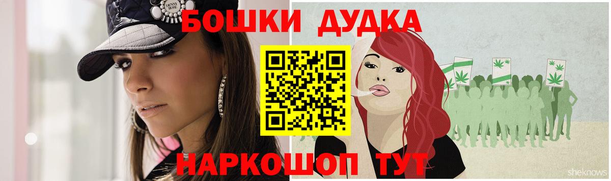 Кострома  Шишки марихуана ГИДРОПОН  Бошки марихуана конопля  Шишки марихуана AK-47  Бошки Шишки LSD WEED  Вход с VPN 